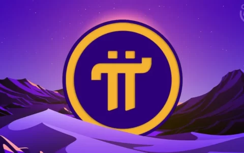 Bybit首席执行官称Pi Network为骗局，拒绝上线代币
