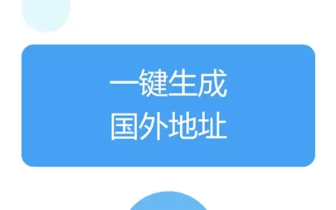 美国地址生成器 - 美国免税州地址生成器及信用卡、邮编、电话号码生成
