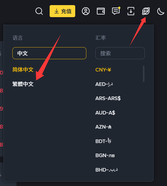 来币安交易美股 - 用U买美股教程